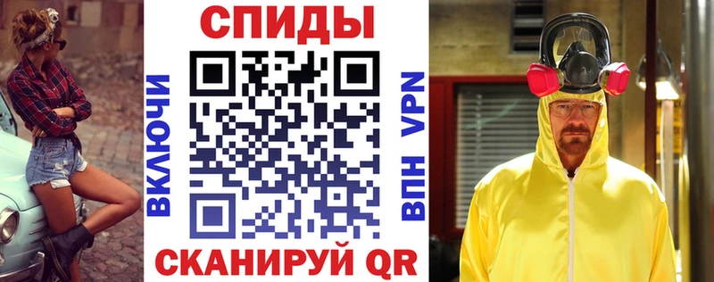 Amphetamine VHQ Кинель