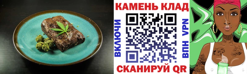 купить   даркнет какой сайт  блэк спрут рабочий сайт  Canna-Cookies марихуана  Кинель 