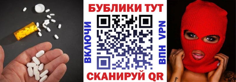 ЭКСТАЗИ XTC  Кинель 