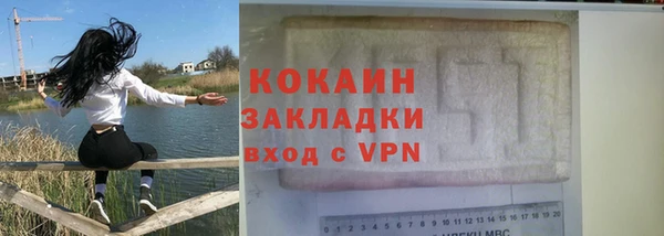 прущие крисы Покровск
