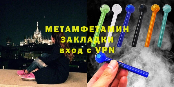 сатива Покачи
