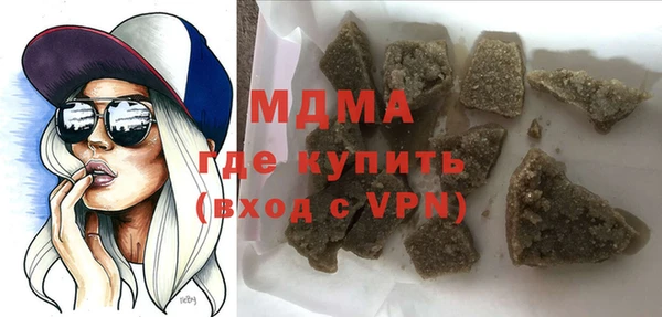 мяу мяу кристалл Алексеевка