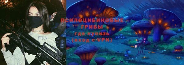 мяу мяу кристалл Алексеевка