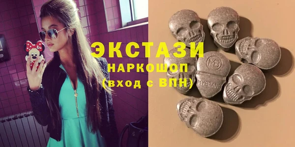 мяу мяу кристалл Алексеевка