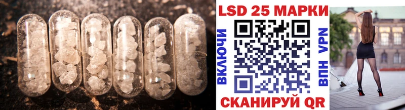 ЛСД экстази кислота KRAKEN как зайти Кинель darknet состав купить наркоту