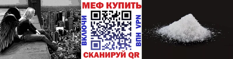 это состав  дарнет шоп  Кинель  МЕФ мяу мяу 
