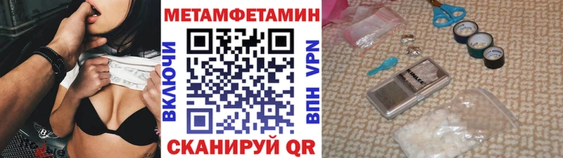 kraken рабочий сайт  Кинель  МЕТАМФЕТАМИН мет 