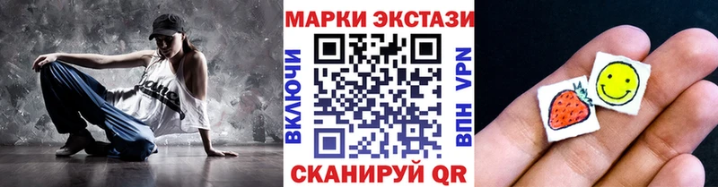 Марки NBOMe 1,8мг  кракен ССЫЛКА  Кинель  наркошоп 