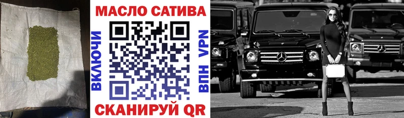 ТГК вейп  купить закладку  Кинель 